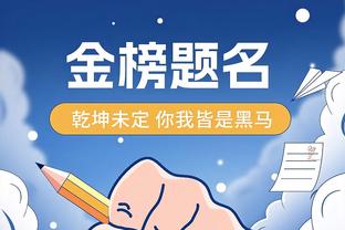 利雅得胜利总监：C罗和他的团队从第一天起就对沙特做出积极回应